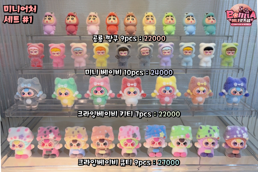 MAMAMOO | 마마무 Mamamoo md 7th Anniversary kit Perfume